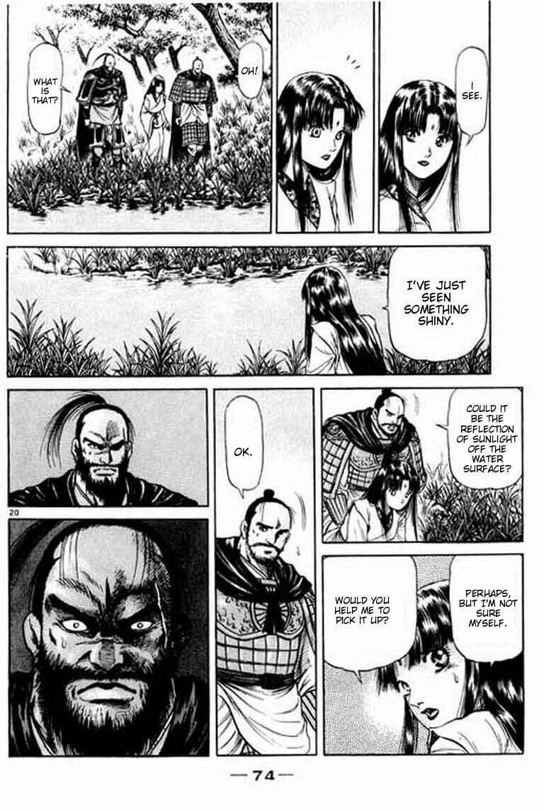 Page 20 Chapter 52 Ryuroden