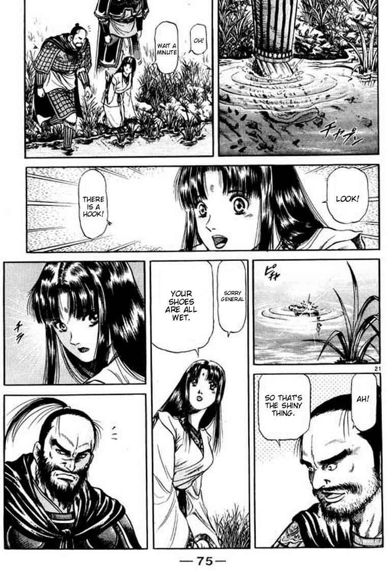 Page 21 Chapter 52 Ryuroden