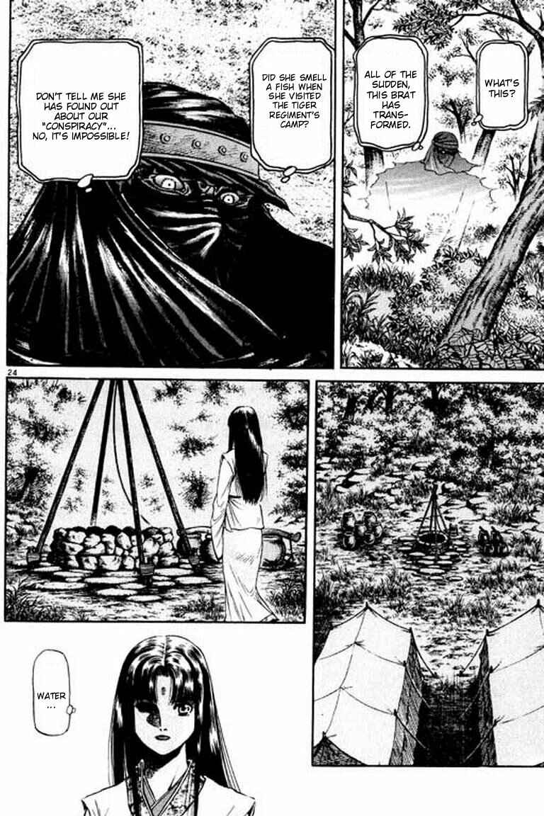 Page 24 Chapter 52 Ryuroden