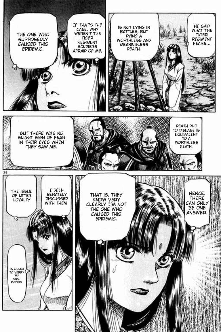 Page 26 Chapter 52 Ryuroden