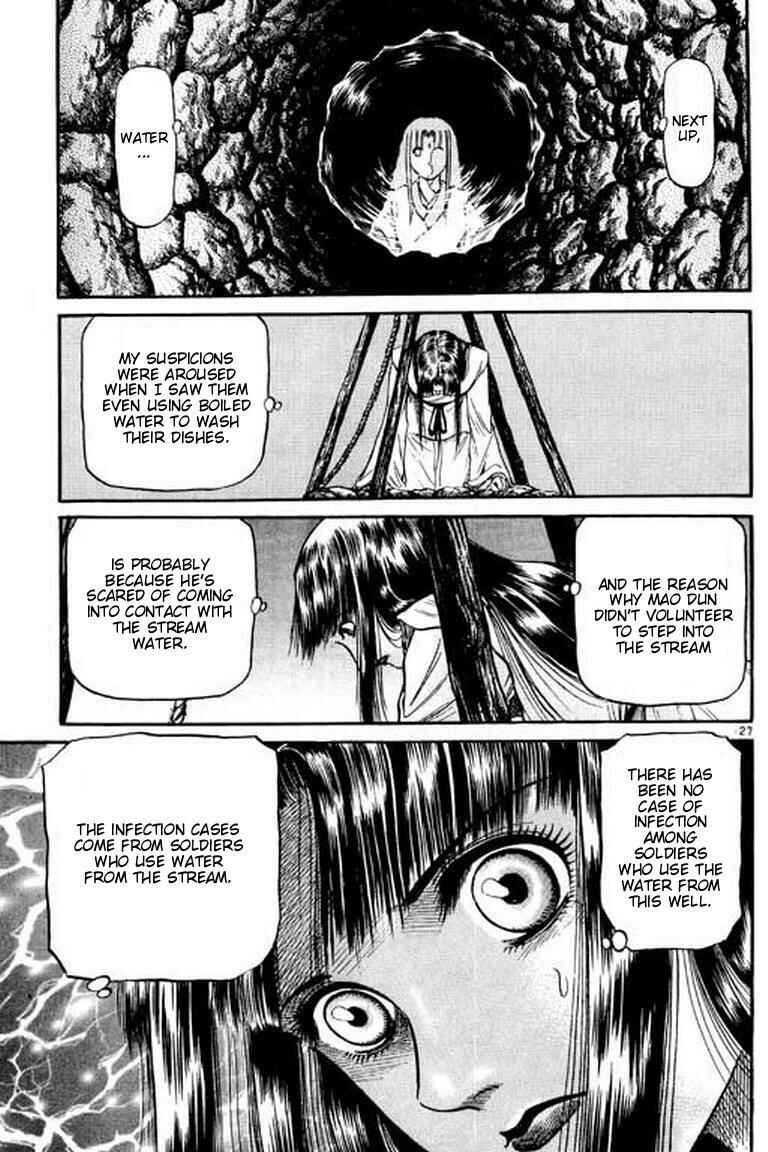 Page 27 Chapter 52 Ryuroden