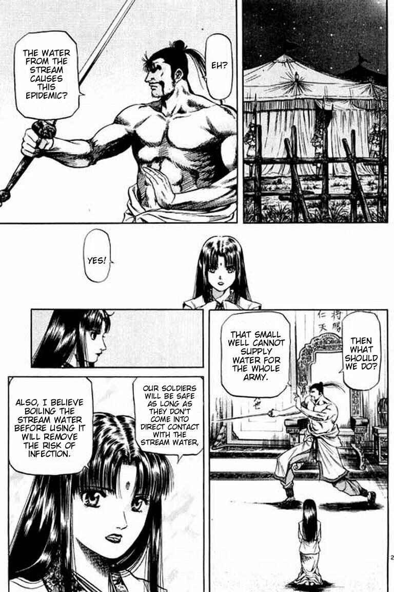 Page 29 Chapter 52 Ryuroden