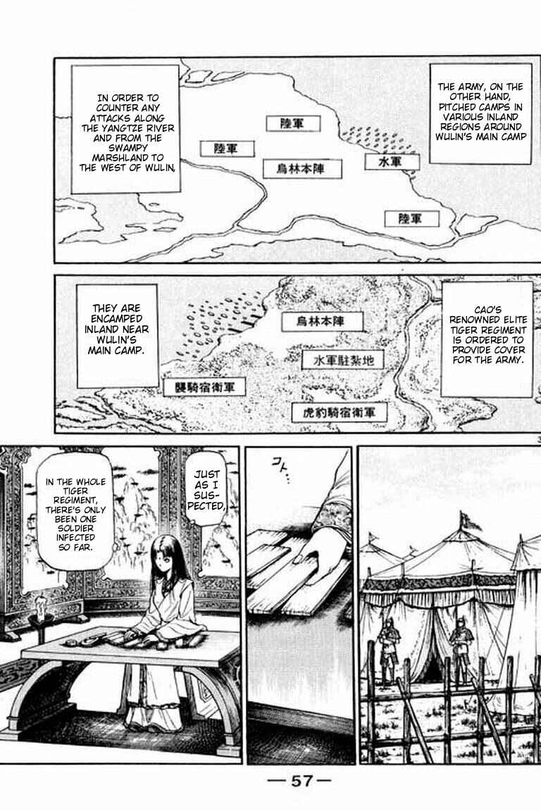 Page 3 Chapter 52 Ryuroden
