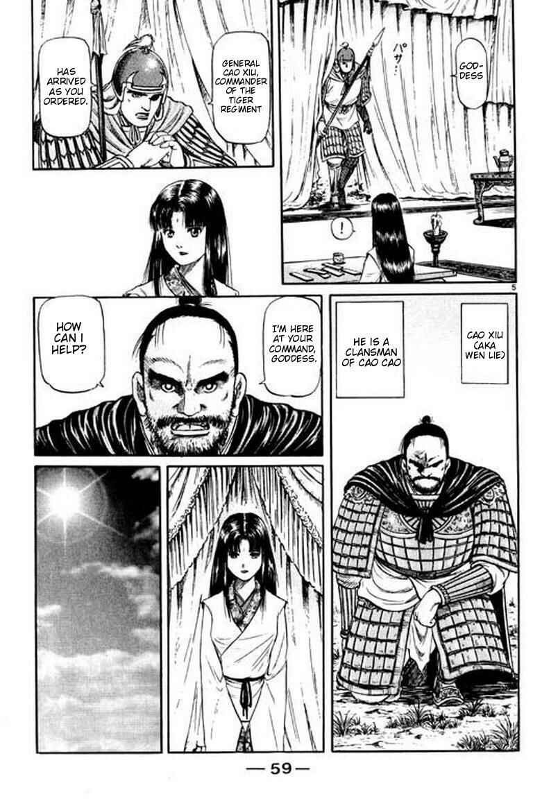 Page 5 Chapter 52 Ryuroden