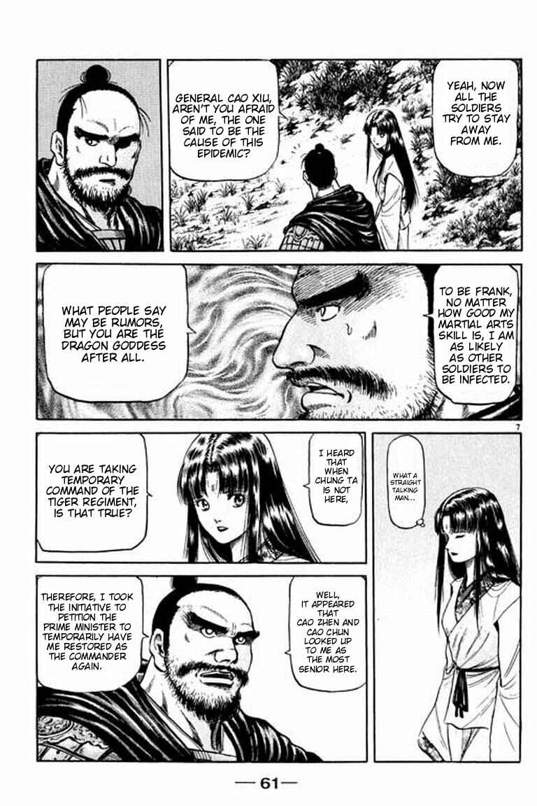 Page 7 Chapter 52 Ryuroden