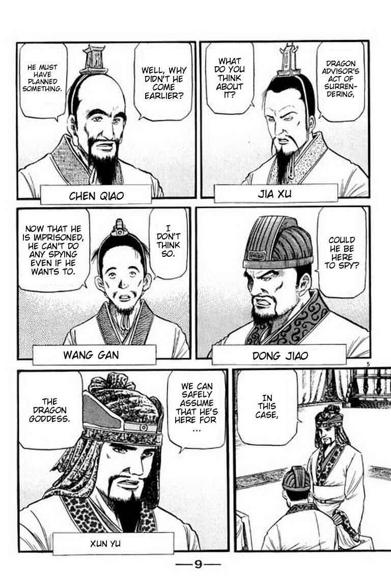 Page 10 Chapter 55 Ryuroden