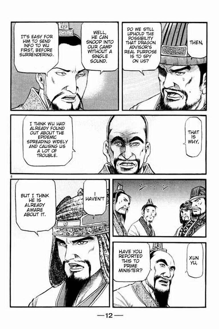 Page 13 Chapter 55 Ryuroden