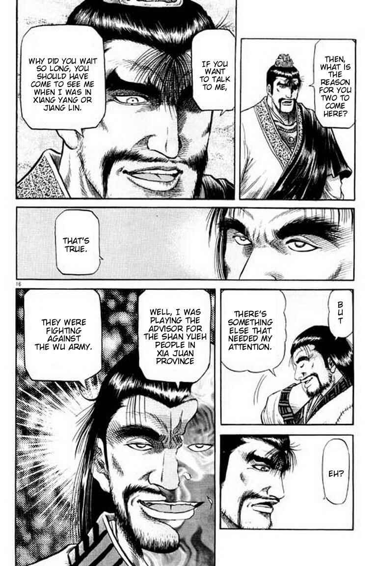 Page 21 Chapter 55 Ryuroden