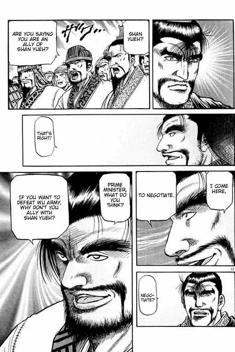 Page 22 Chapter 55 Ryuroden