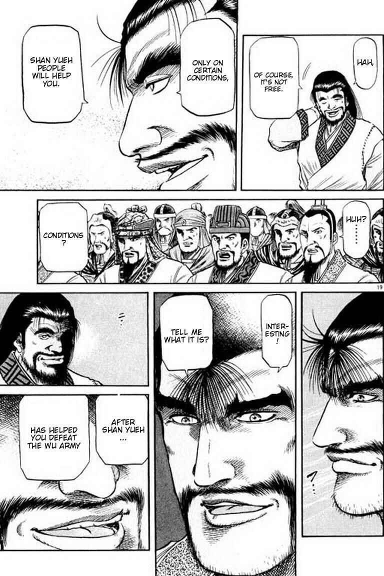 Page 24 Chapter 55 Ryuroden