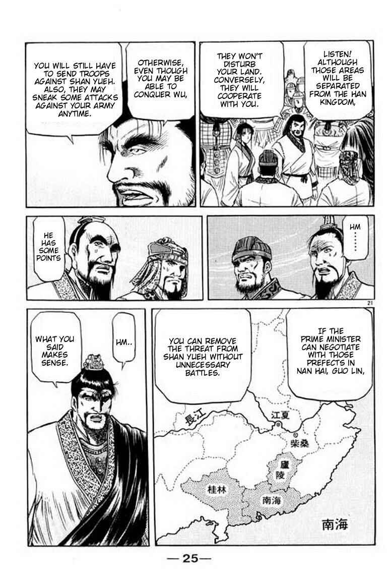 Page 26 Chapter 55 Ryuroden