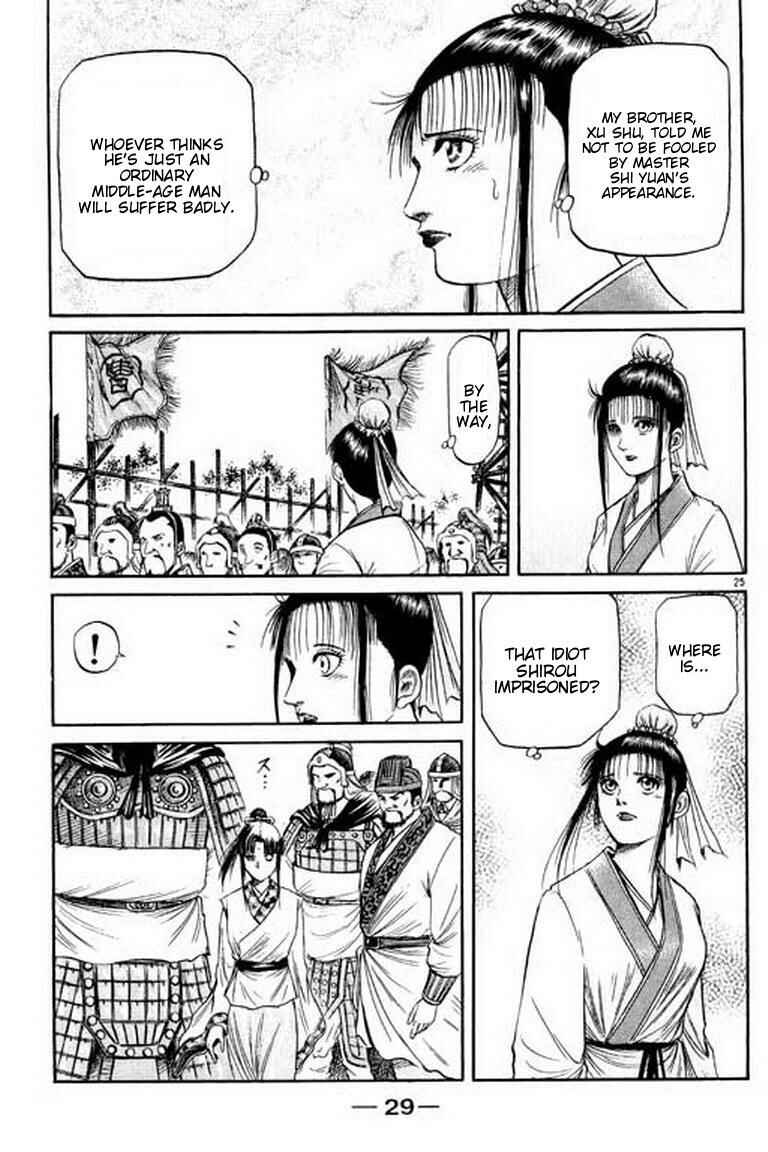 Page 30 Chapter 55 Ryuroden