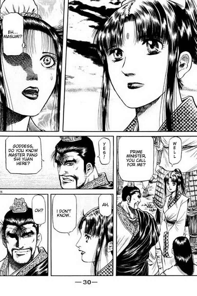 Page 31 Chapter 55 Ryuroden