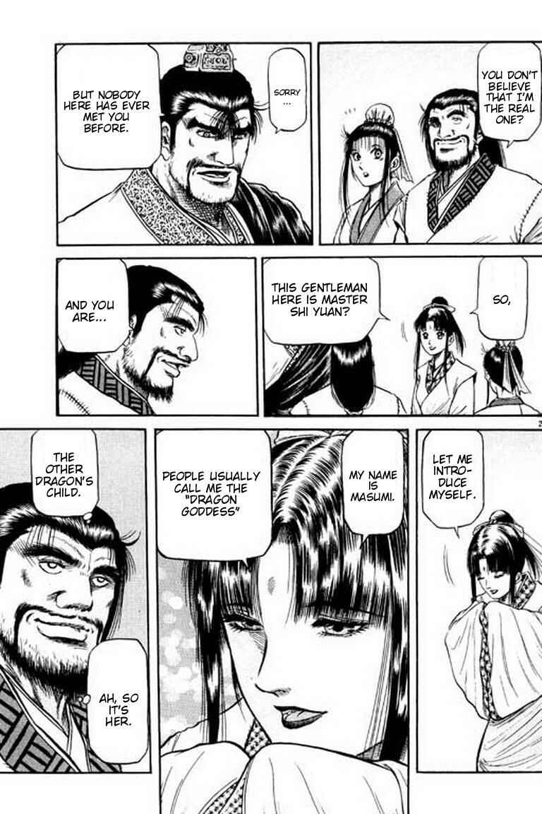 Page 32 Chapter 55 Ryuroden