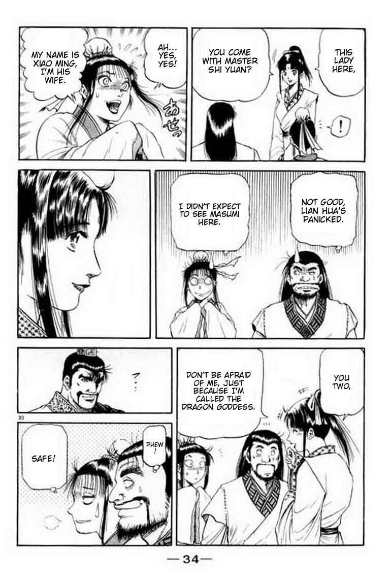 Page 35 Chapter 55 Ryuroden