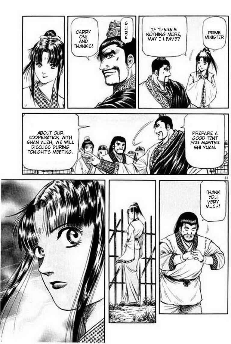 Page 36 Chapter 55 Ryuroden