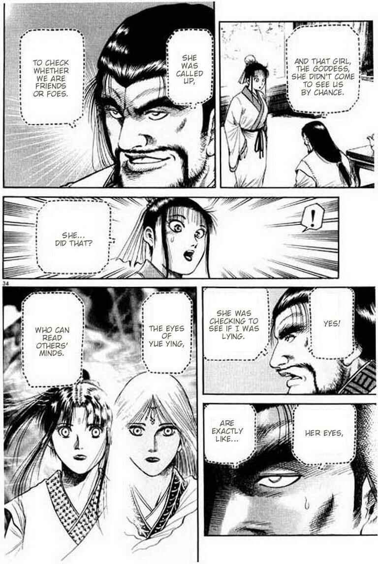 Page 39 Chapter 55 Ryuroden
