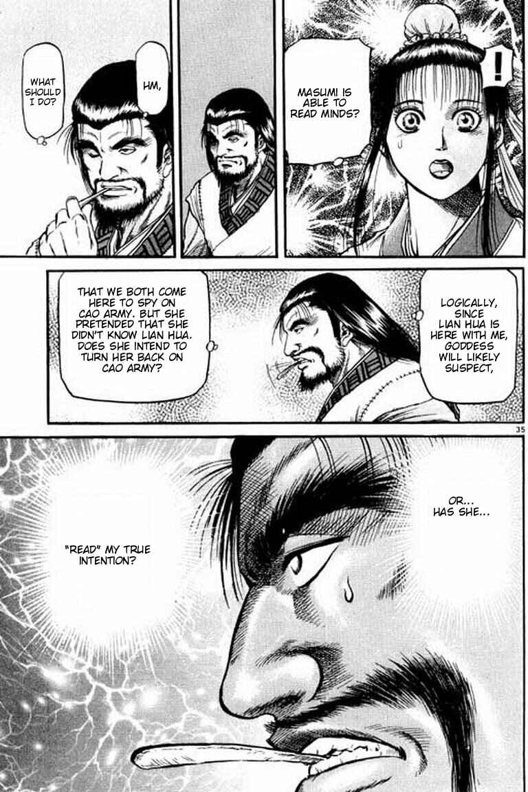 Page 40 Chapter 55 Ryuroden