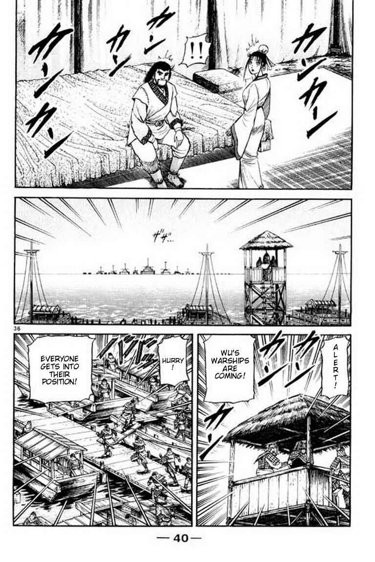 Page 41 Chapter 55 Ryuroden