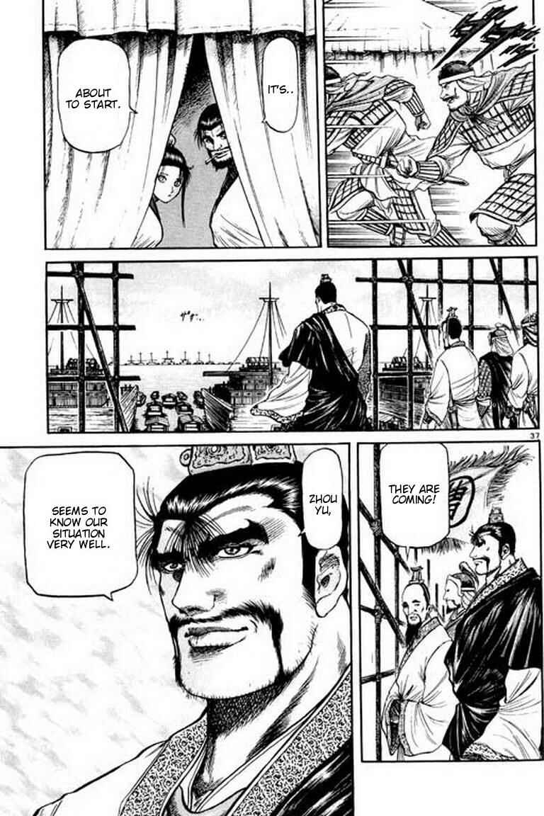 Page 42 Chapter 55 Ryuroden