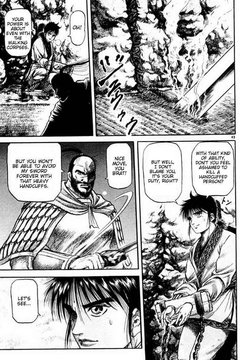Page 48 Chapter 55 Ryuroden