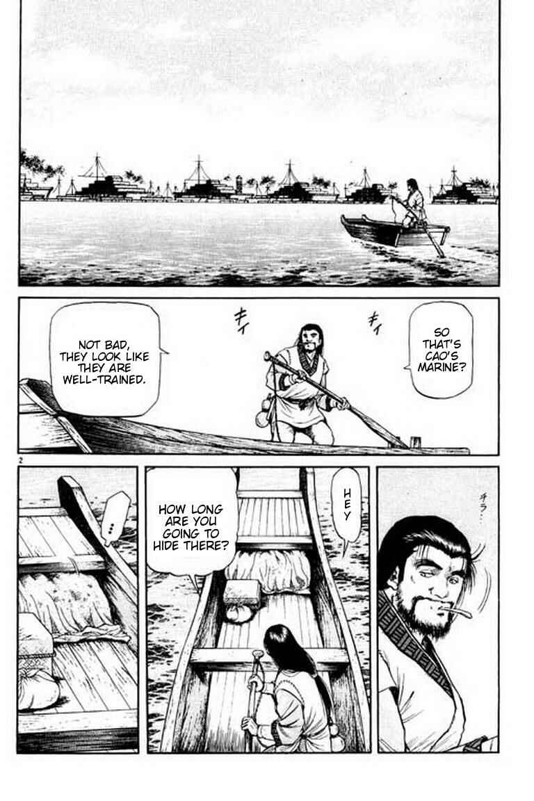 Page 7 Chapter 55 Ryuroden