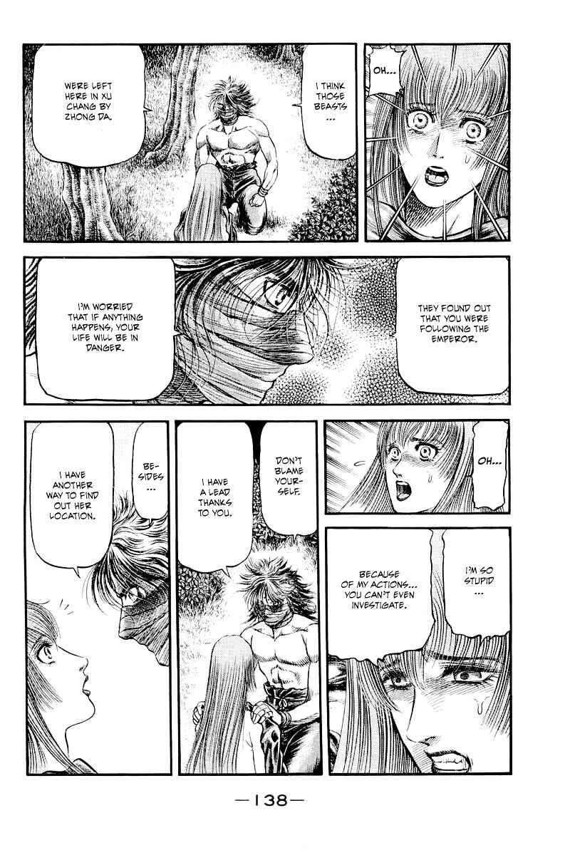 Page 10 Chapter 86 Ryuroden