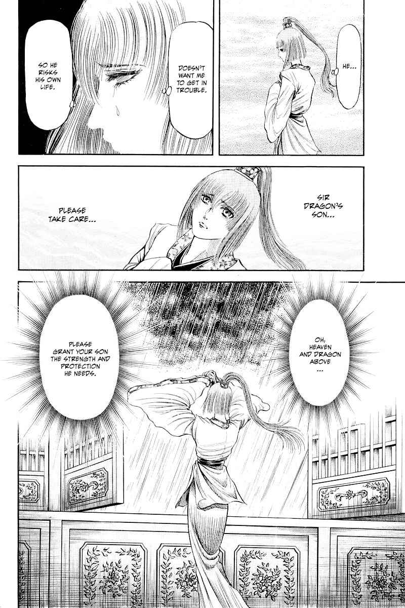 Page 12 Chapter 86 Ryuroden