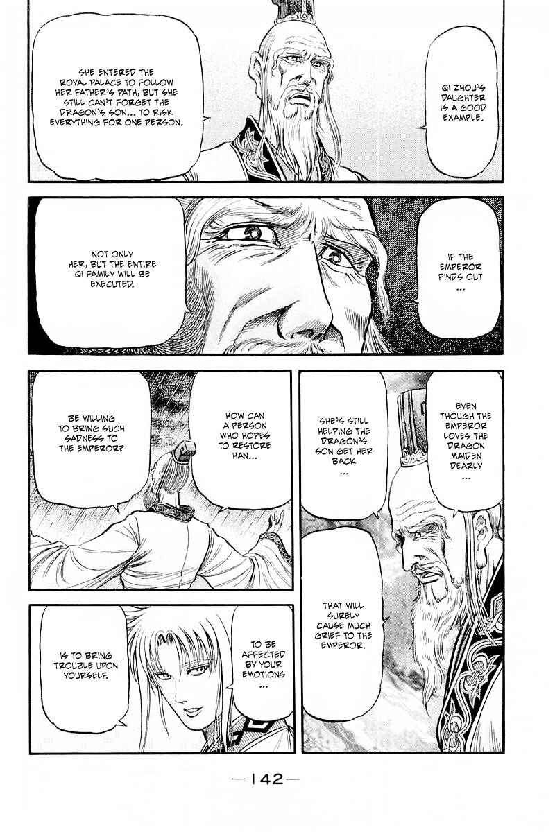 Page 14 Chapter 86 Ryuroden