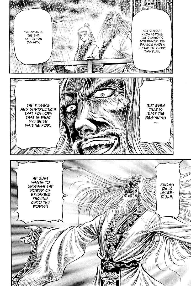 Page 16 Chapter 86 Ryuroden