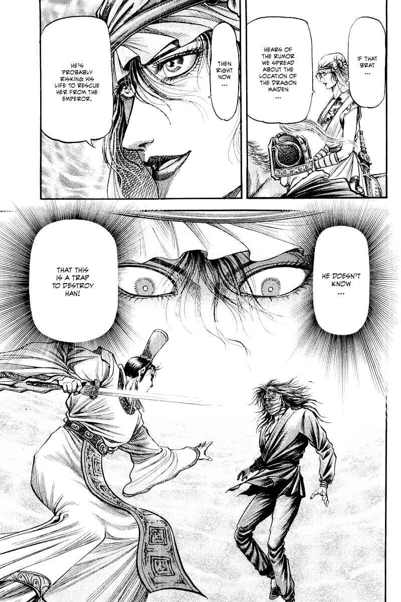 Page 19 Chapter 86 Ryuroden