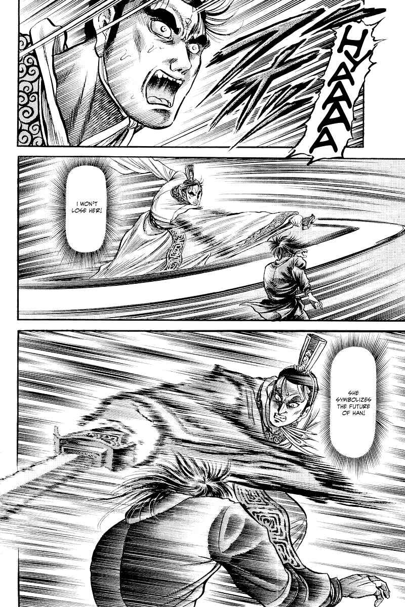 Page 20 Chapter 86 Ryuroden