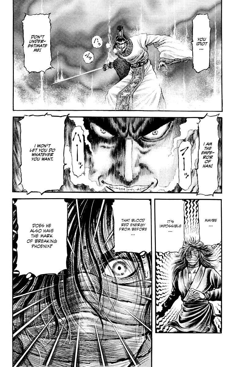 Page 32 Chapter 86 Ryuroden