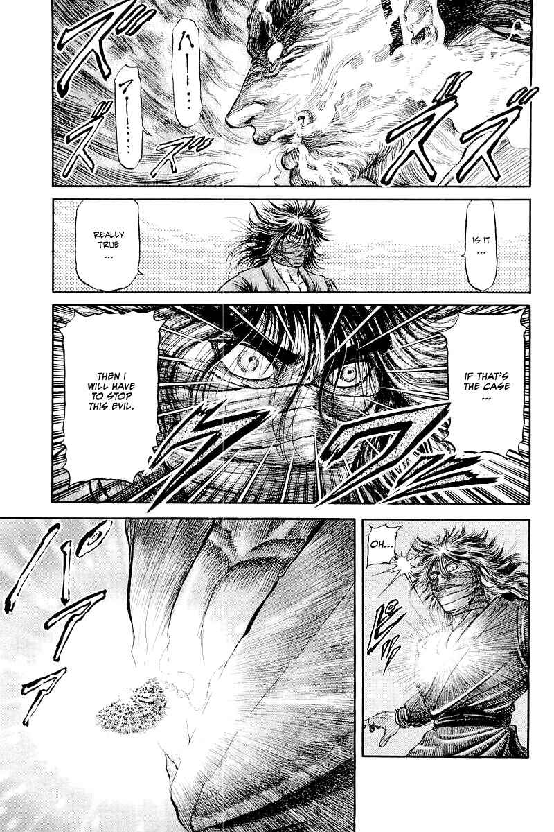 Page 33 Chapter 86 Ryuroden