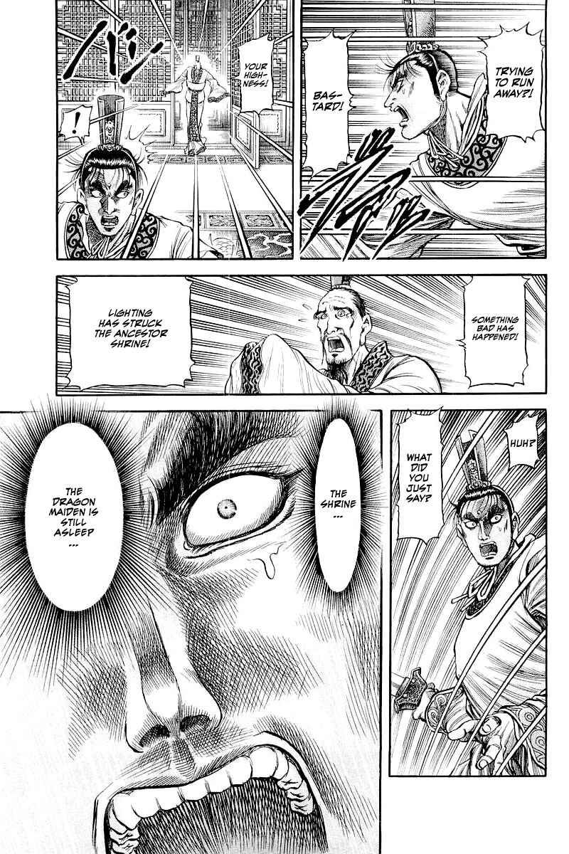 Page 40 Chapter 86 Ryuroden