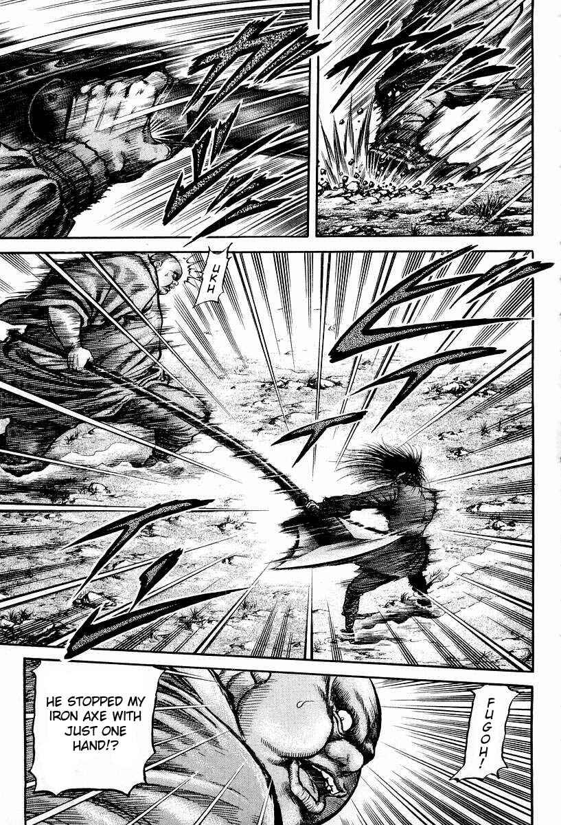 Page 14 Chapter 72 Ryuroden