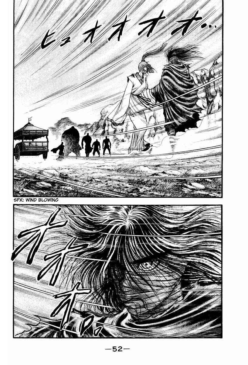 Page 2 Chapter 72 Ryuroden