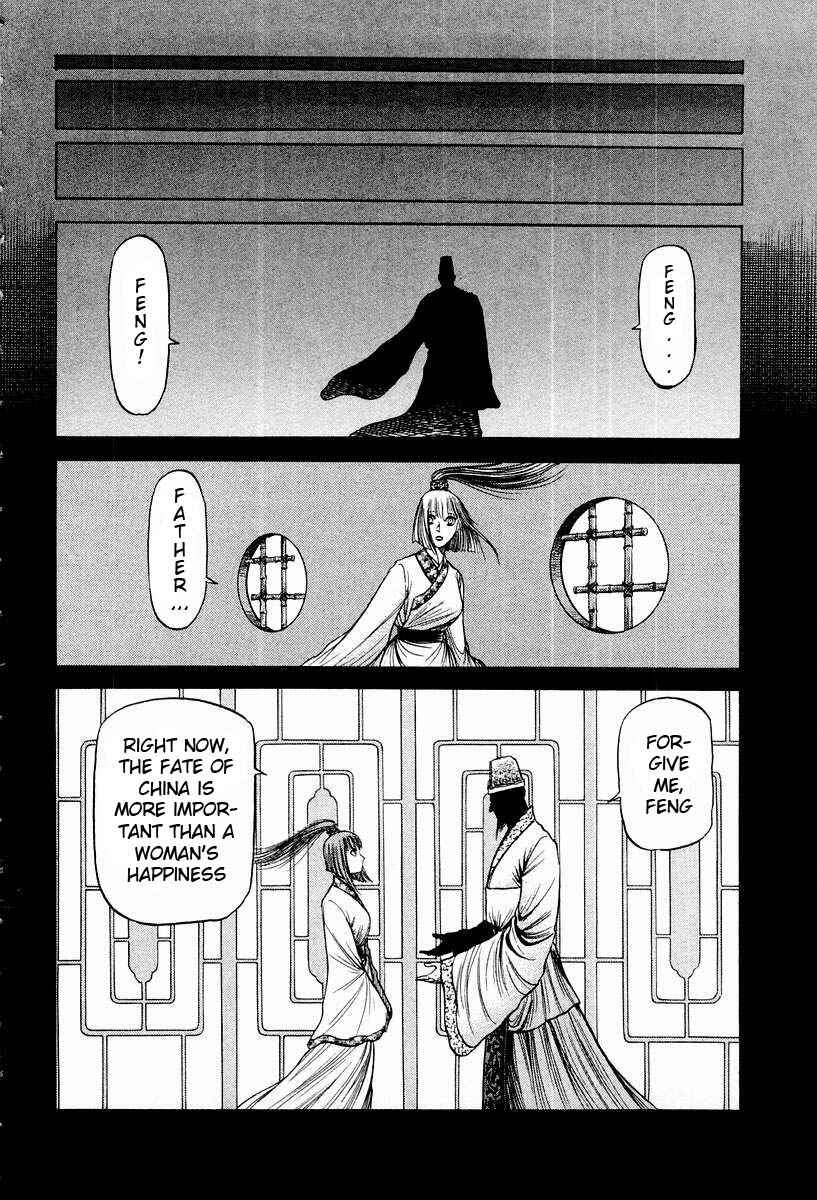 Page 23 Chapter 72 Ryuroden