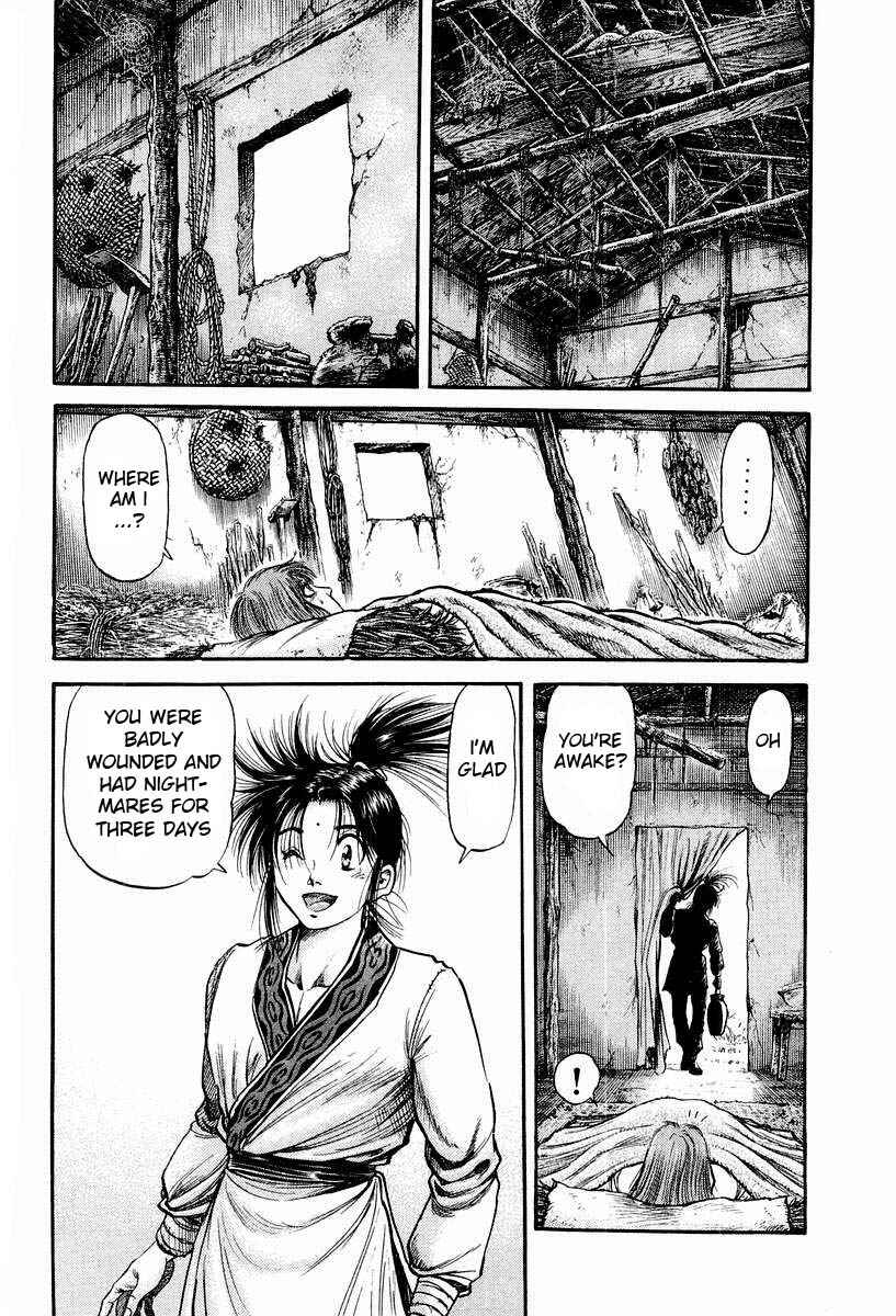 Page 27 Chapter 72 Ryuroden