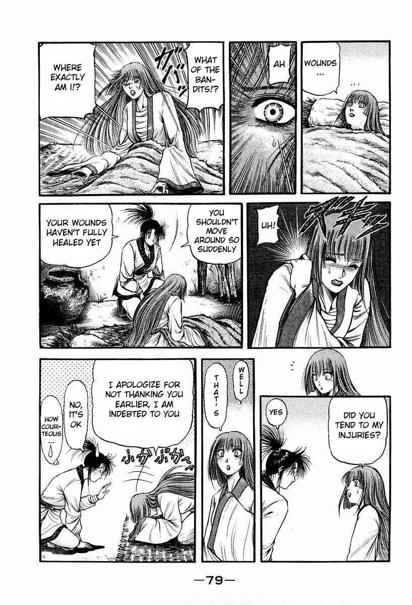 Page 28 Chapter 72 Ryuroden