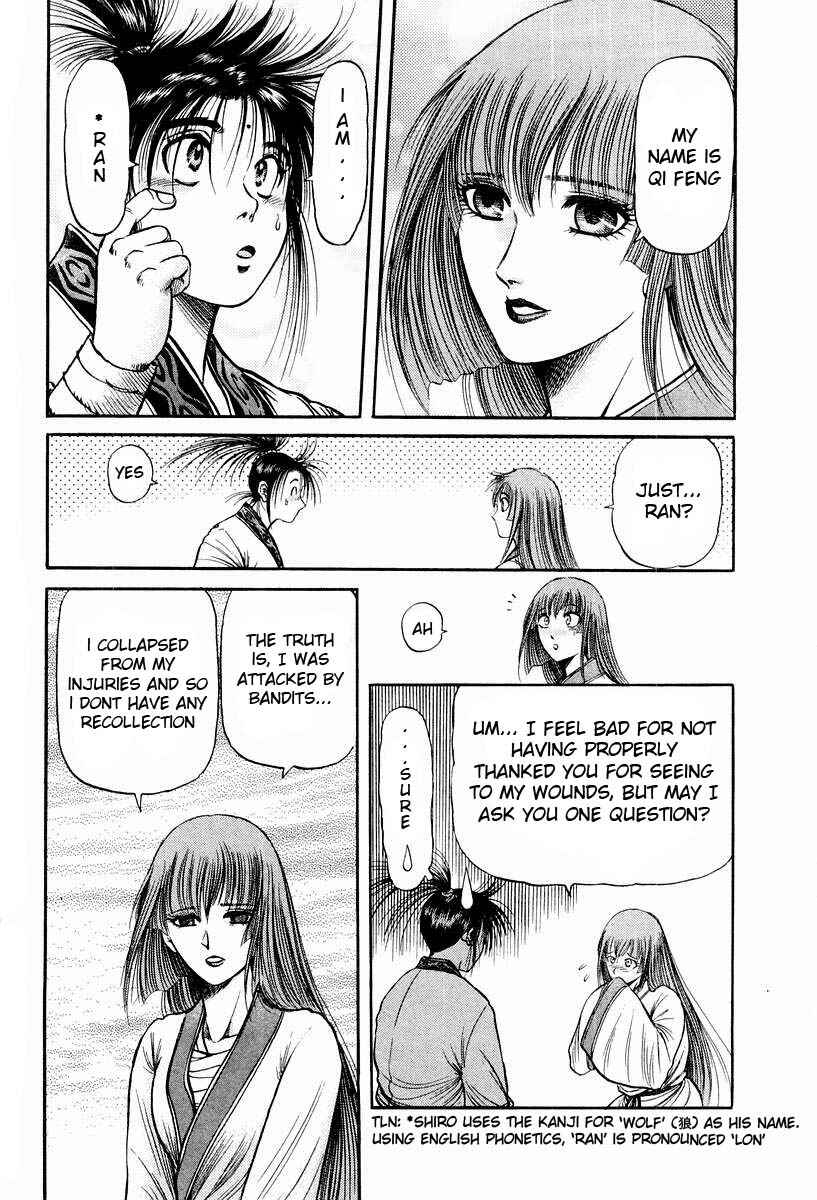 Page 29 Chapter 72 Ryuroden