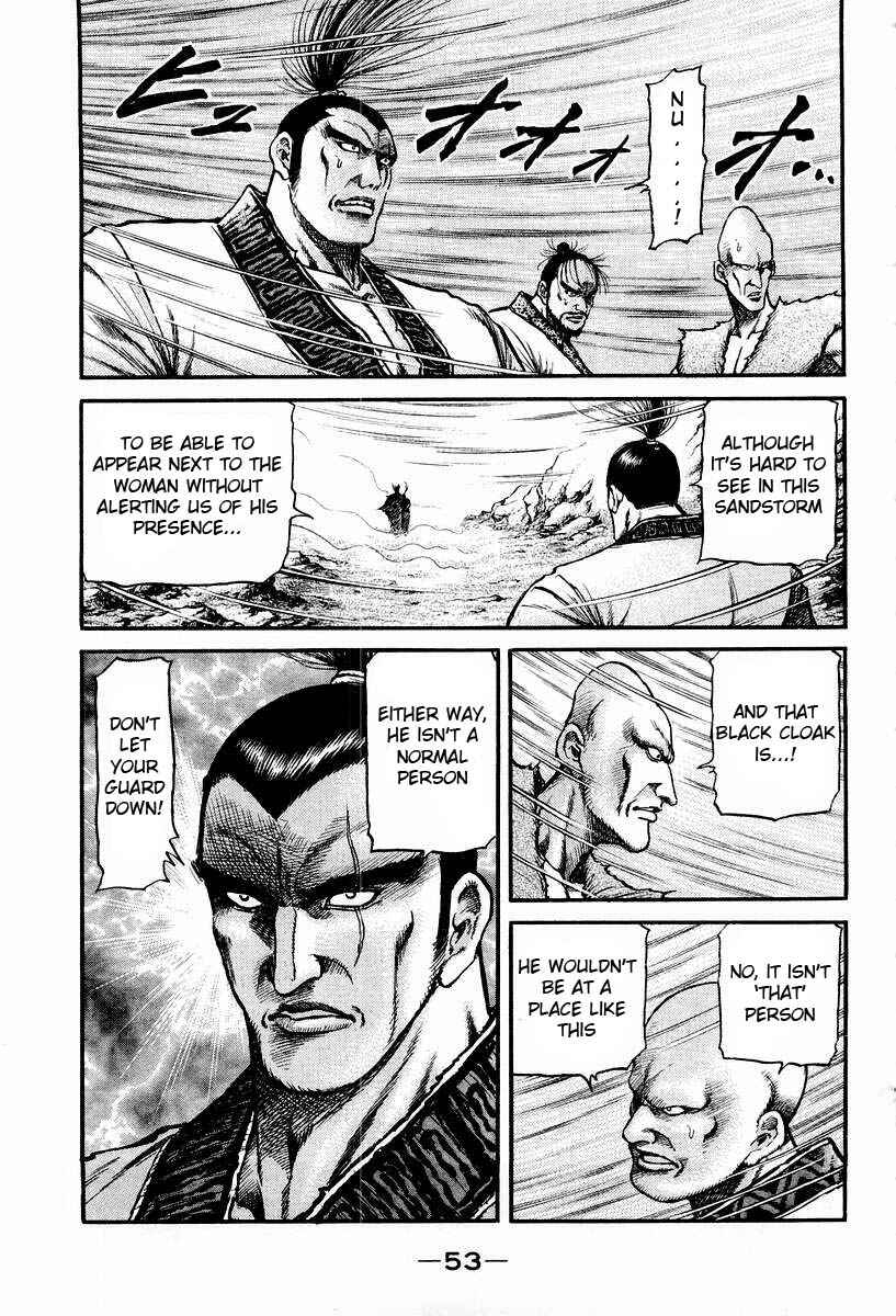 Page 3 Chapter 72 Ryuroden