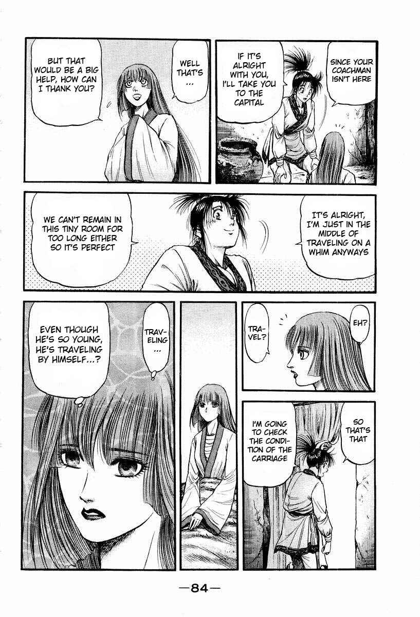 Page 33 Chapter 72 Ryuroden