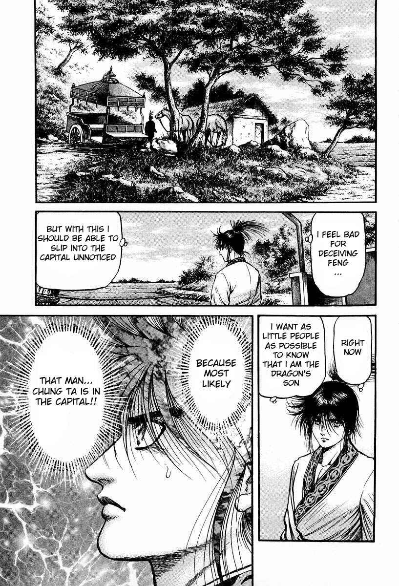 Page 34 Chapter 72 Ryuroden