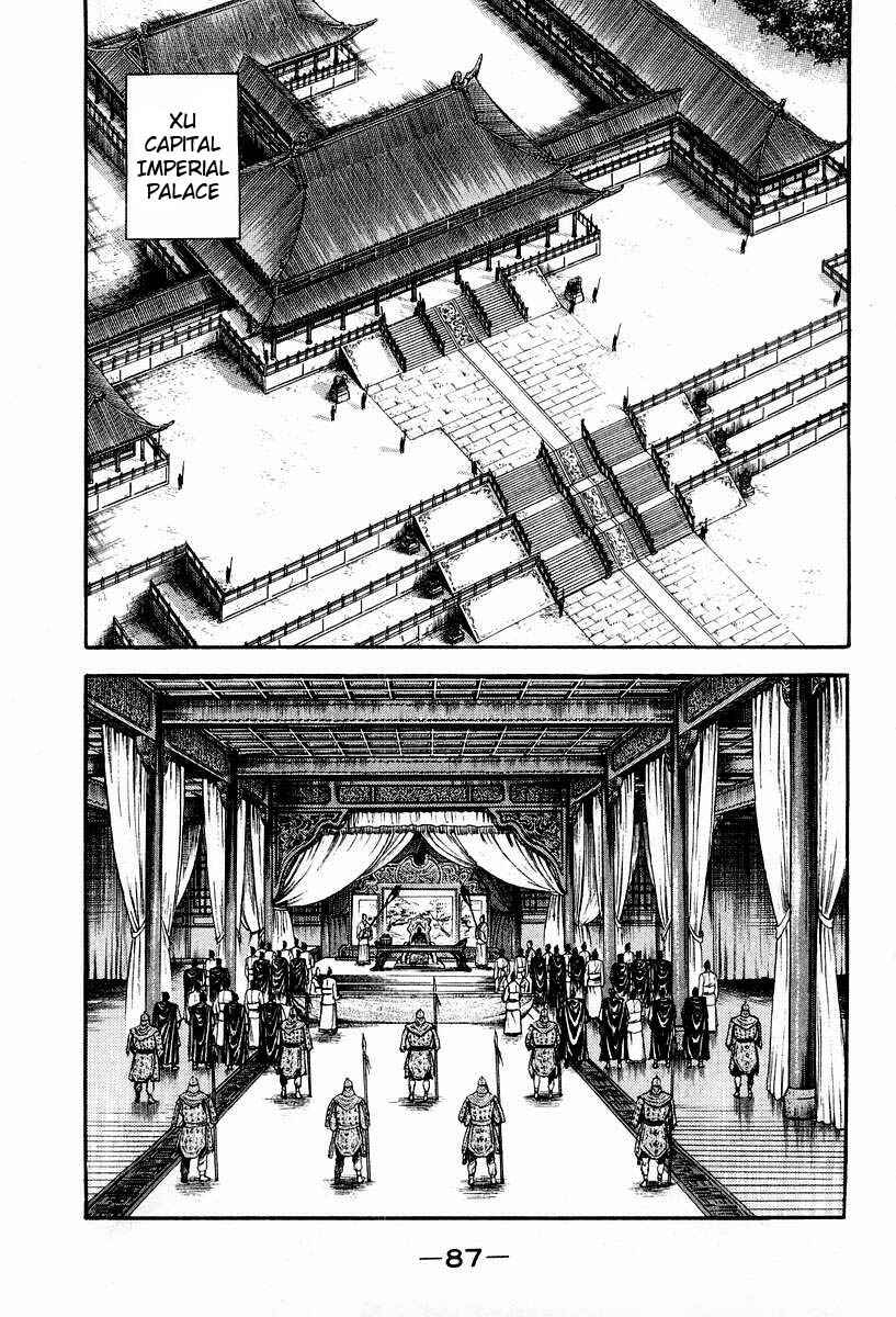 Page 36 Chapter 72 Ryuroden