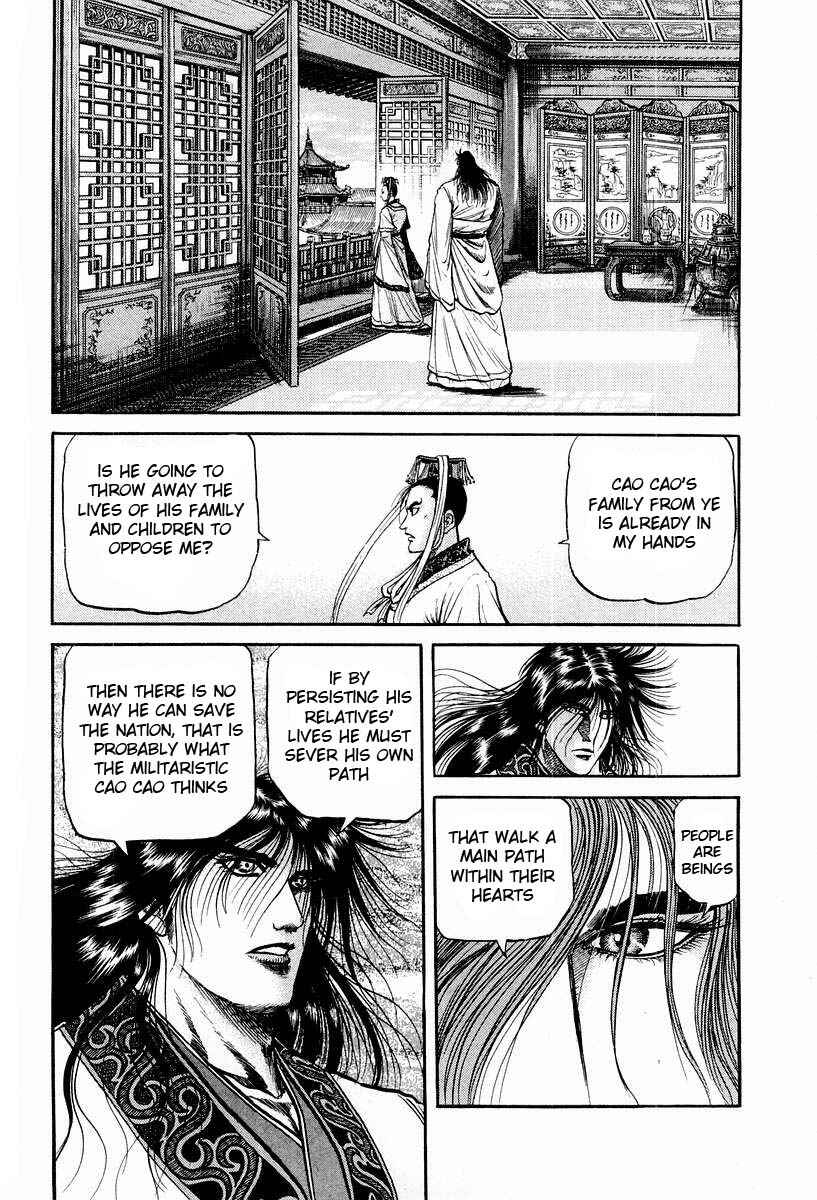Page 39 Chapter 72 Ryuroden