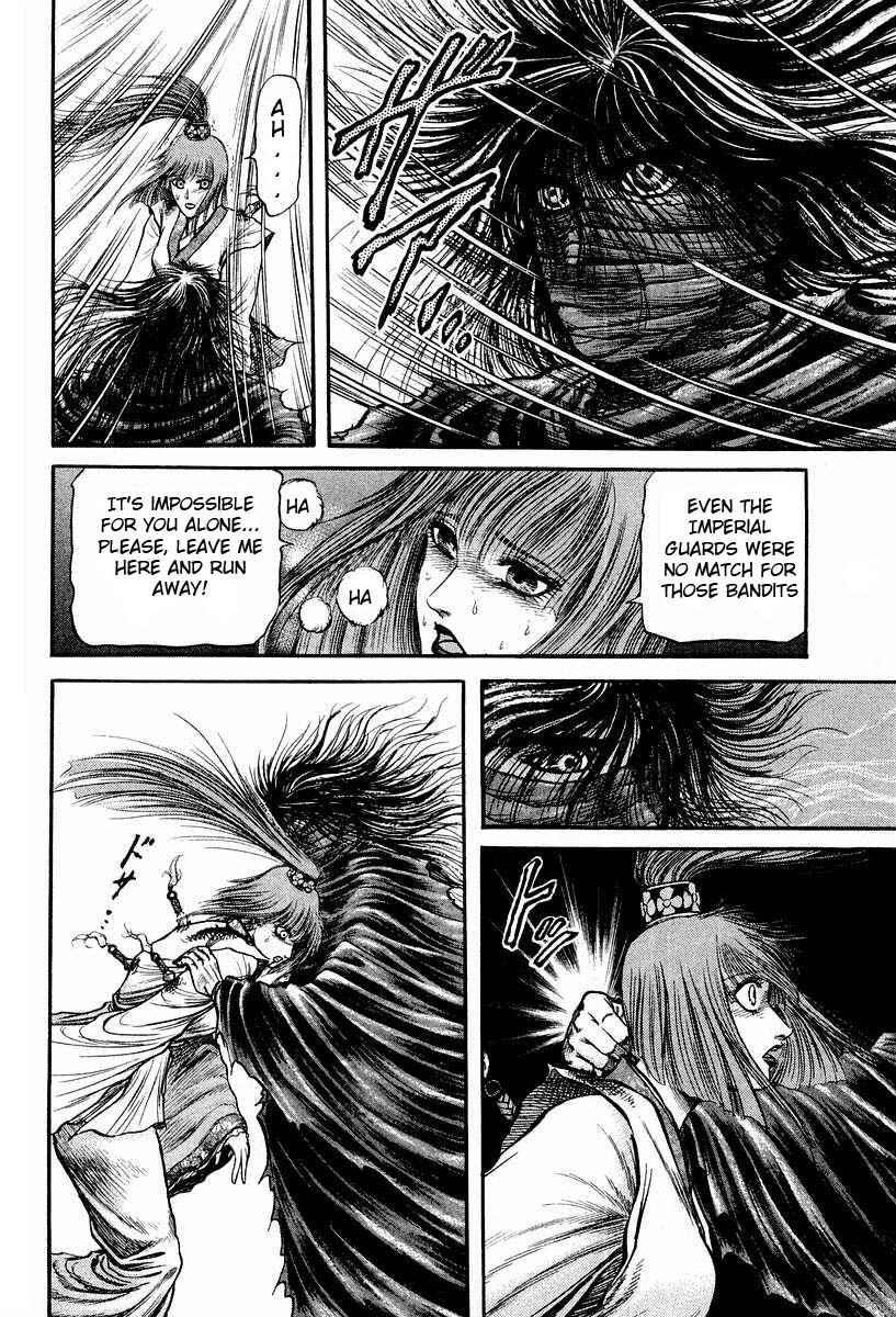 Page 4 Chapter 72 Ryuroden