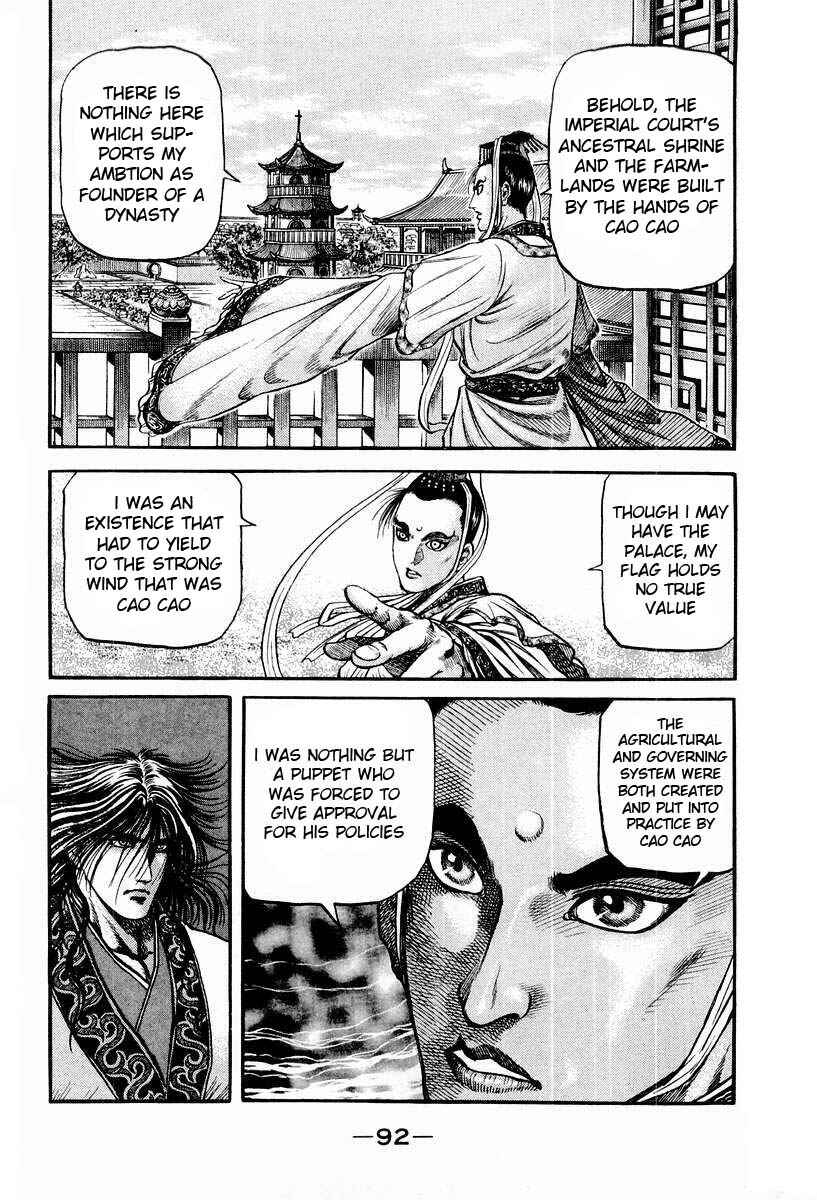 Page 41 Chapter 72 Ryuroden
