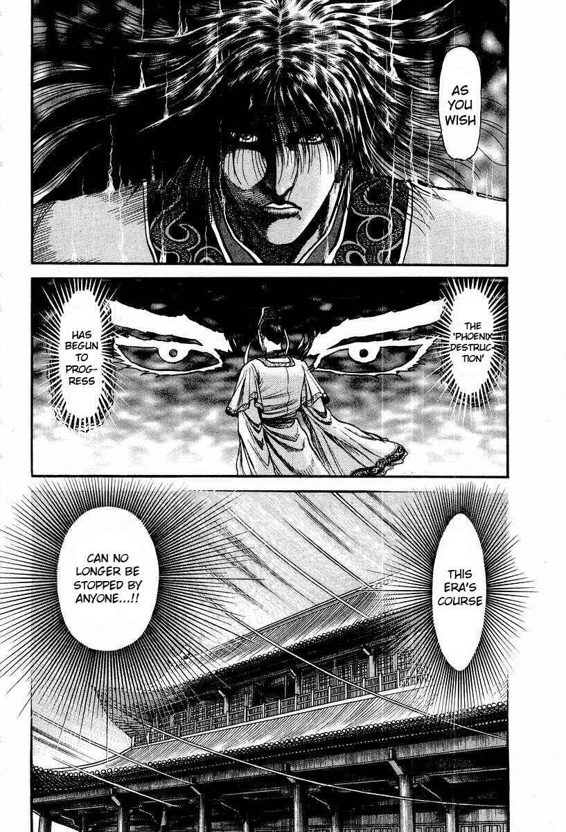 Page 43 Chapter 72 Ryuroden