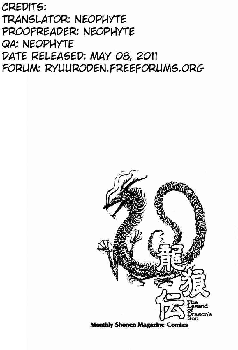 Page 45 Chapter 72 Ryuroden